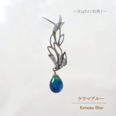 長七屋のケラマブルーピアス　GT-E-06_R　証明書付き　シルバー