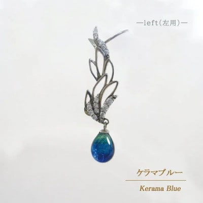 長七屋のケラマブルーピアス　GT-E-06_L　証明書付き　シルバー