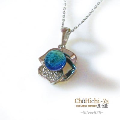 長七屋のケラマブルーネックレス　nec14-7 　証明書付き　シルバー