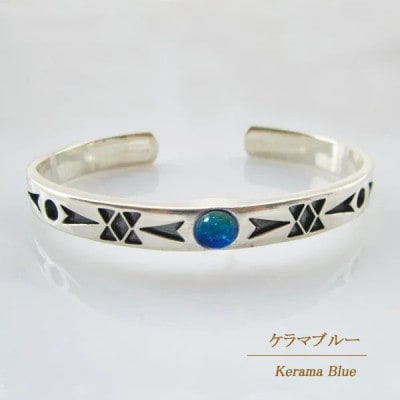 長七屋のケラマブルーバングル　GT-G-01 　証明書・BOX付き　シルバー