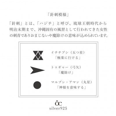 長七屋のケラマブルーバングル　GT-G-01 　証明書・BOX付き　シルバー