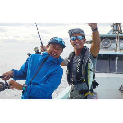 宮城船長と行く【マグロ釣りパヤオツアー】チャーター券(大人6名迄)