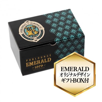EMERALD特製石垣牛のハンバーグステーキデミグラスソース(230g)