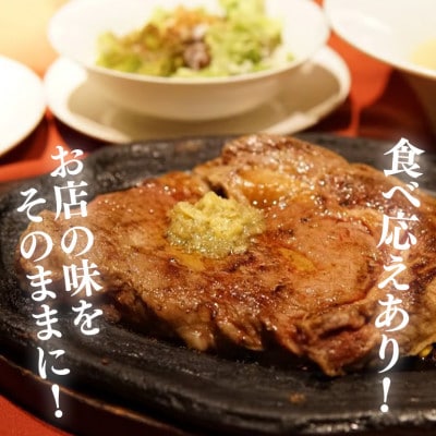エメラルドプレミアムリブステーキ300g