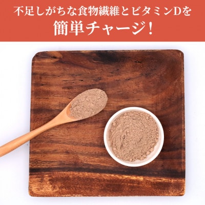きくらげパウダー【30袋×1箱　お試し1か月分】　きくらげ小町