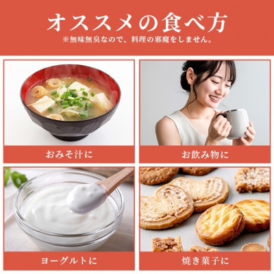 きくらげパウダー【30袋×1箱　お試し1か月分】　きくらげ小町