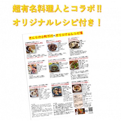 生きくらげ　300g×3セット　沖縄県北中城村産