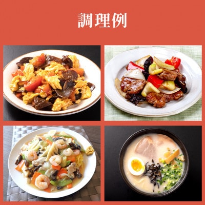 天日きくらげ【40g×6袋】　きくらげ小町