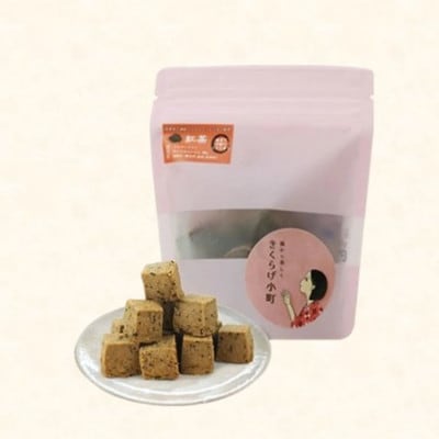 グラスフェッドバタークッキー　【紅茶(アールグレイ)】　55g×4袋　きくらげ小町