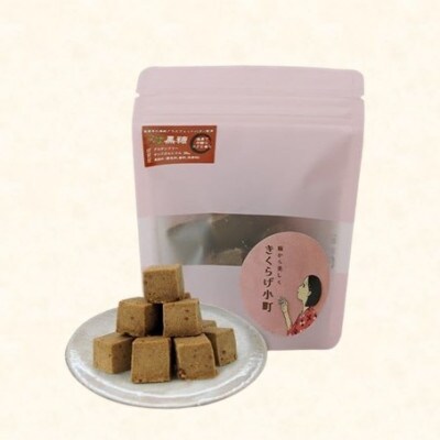 グラスフェッドバタークッキー　【黒糖】　55g×4袋　きくらげ小町