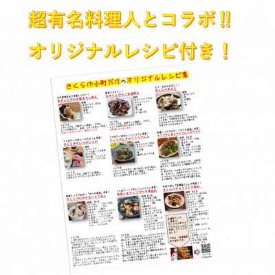 生きくらげ　300g×6セット　沖縄県北中城村産