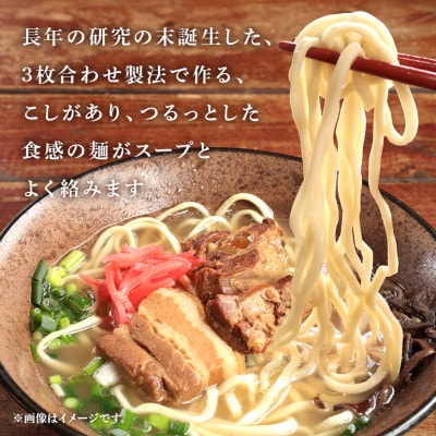 あぐー豚から取ったダシ 本家亀そば【5食分セット】