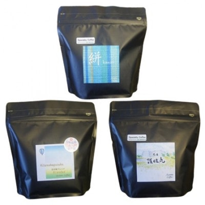 安座間珈琲　北中城セレクト【粉】(絣ブレンド・護佐丸ブレンド・北中城ブレンド)