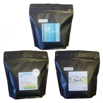 安座間珈琲　北中城セレクト【豆】(絣ブレンド・護佐丸ブレンド・北中城ブレンド)