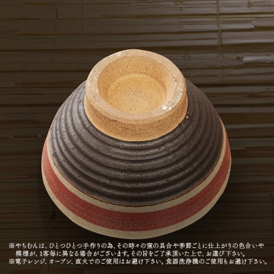 No.130 新品 やちむん マカイ(飯碗) 2点 （飯マカイ - 育陶園