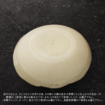 【伝統のやちむん】からくさ紋灰釉皿 ペア