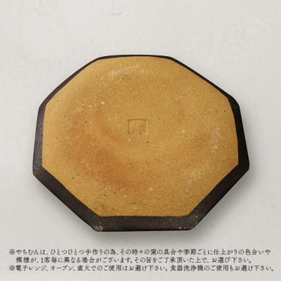 【伝統のやちむん】八角からくさ紋皿(小)ペア