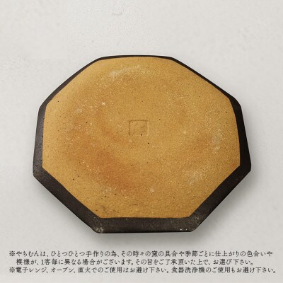 【伝統のやちむん】八角からくさ紋皿(大) ペア
