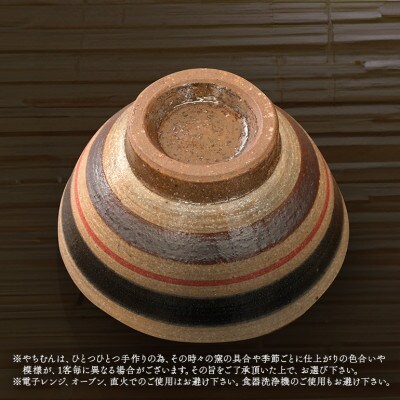 【伝統のやちむん】三彩紋様3.5寸マカイ ペア