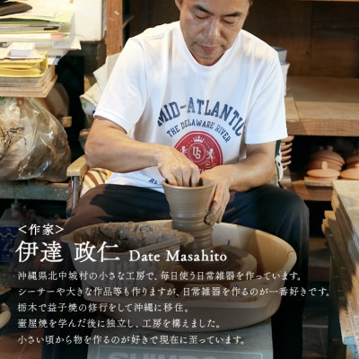 【伝統のやちむん】三彩紋様3.5寸マカイ ペア