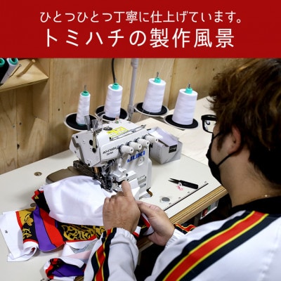 子供用エイサー柄Tシャツ【ハッピ柄・白】110サイズ&エイサージのセット