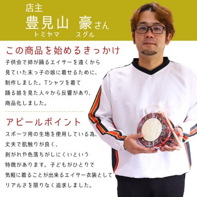 子供用エイサー柄 Tシャツ【新カスリ柄・黒】150サイズ