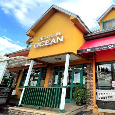【Pet Club OCEAN】トリミングチケット(15.000円分)