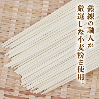 沖縄そば(細麺)18人前(3人前×6セット)そば出汁(液体ボトル)付