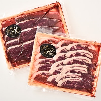 のとしし(イノシシ)肉スライス　500g