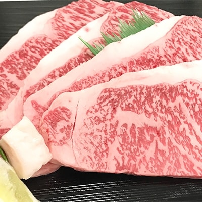 【国産黒毛和牛】サーロインステーキ200g×4枚
