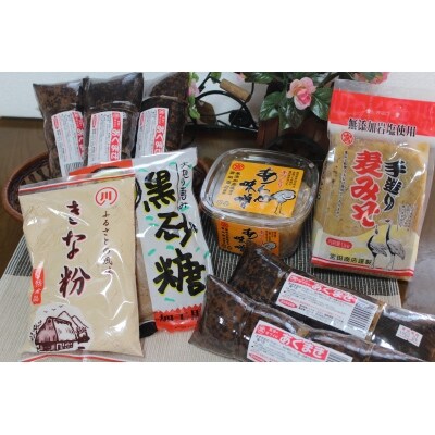 宮田商店の「あくまき」と「岩塩みそ」セット