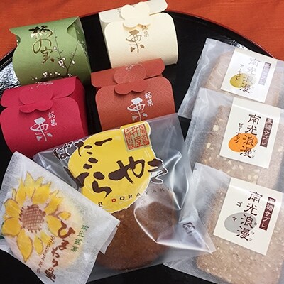 杵屋の焼き菓子スペシャルセット