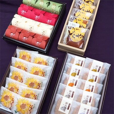 杵屋の焼き菓子スペシャルセット