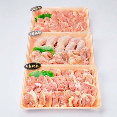 九州産華味鳥鍋もの・バーベキュー用4品盛り2.4kgセット