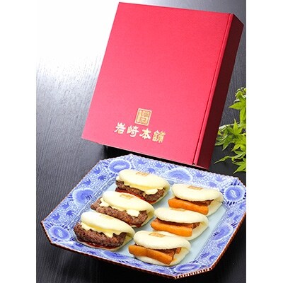 長崎角煮まんじゅうと白バーガー詰合せ(赤箱)