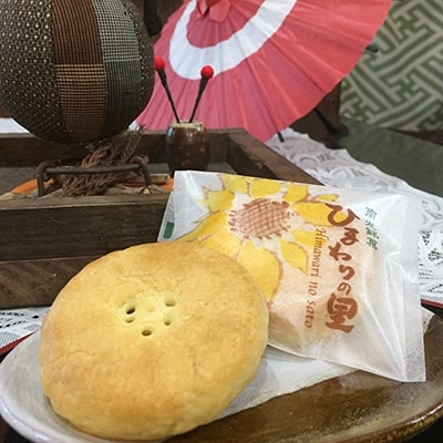 バターどら焼き5個入りとひまわりの里【パイまんじゅう】10個入り