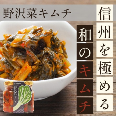 木曽町のおいしいセット～其の壱～　惣菜3種セット