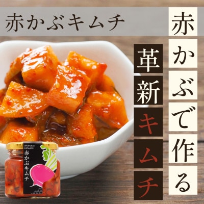 木曽町のおいしいセット～其の壱～　惣菜3種セット