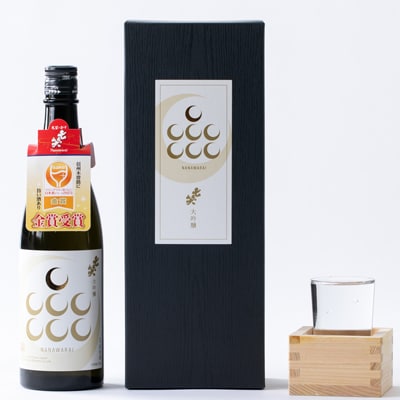 【七笑酒造】大吟醸720ml　化粧箱入　蔵元直送