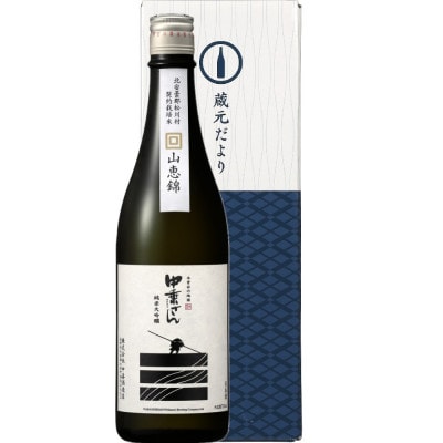 中乗さん　契約農家産山恵錦　純米大吟醸720ml