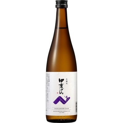 中乗さん飲み比べセット　720ml×3本