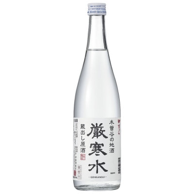 中乗さん飲み比べセット　720ml×3本