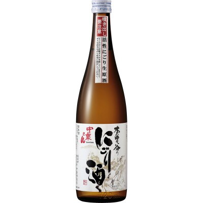 中乗さん　新酒ギフトセット　720ml×2本