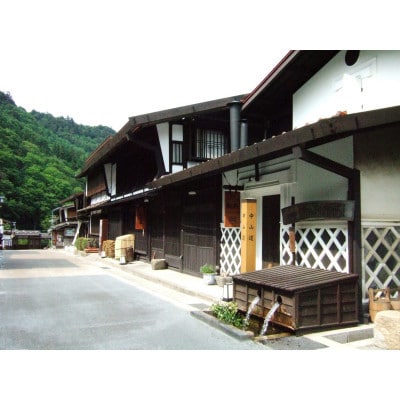 木曽町ふるさと納税感謝券(20,000円分)