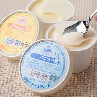 開田高原アイスクリーム6個セット(バニラ3個、とうもろこし3個)