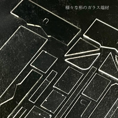 【木曽発】アップサイクルガラス アクセサリー imomushi