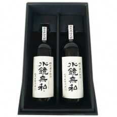 球磨焼酎　松の泉「特別清水仕込 水鏡無私」720ml×2本セット
