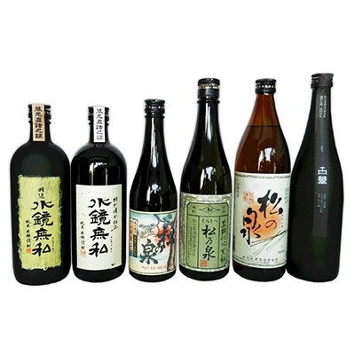 球磨焼酎　松の泉　精選飲み比べ6本セット