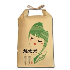 越地(こいち)産コシヒカリ(普通栽培20kg)