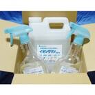 ●イオンクリン洗浄水　アルカリイオン電解水2リットルボトル1本+400mlスプレーボトル2本